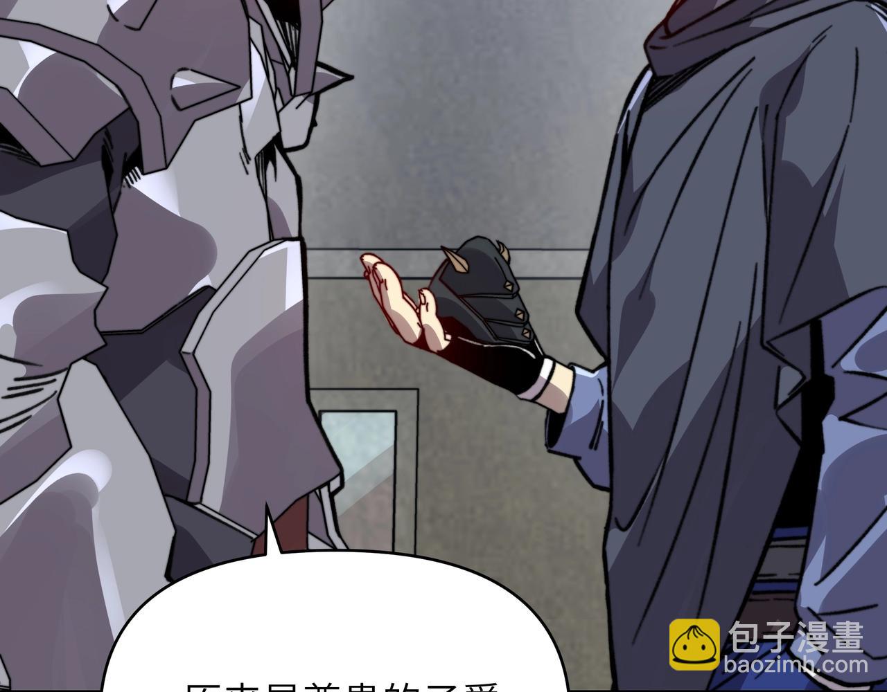 第44话 升阶试炼开启！(1/3)-第44话