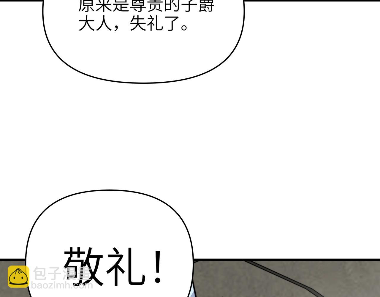 第44话 升阶试炼开启！(1/3)-第44话
