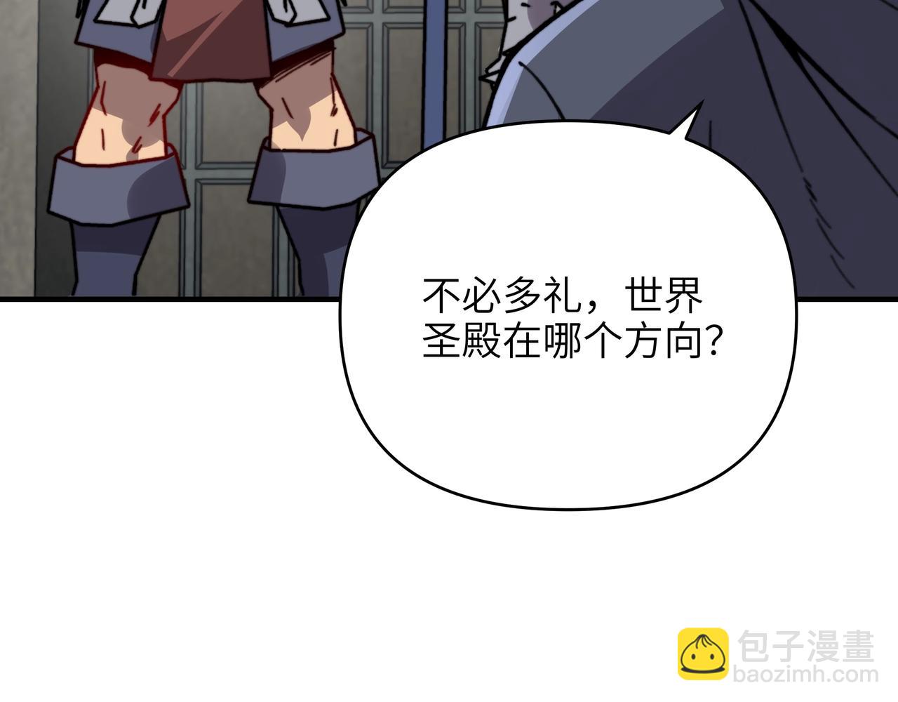 第44话 升阶试炼开启！(1/3)-第44话