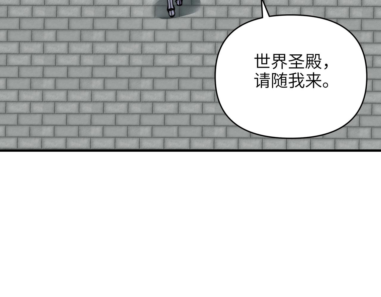 第44话 升阶试炼开启！(1/3)-第44话