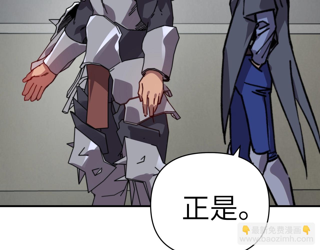 第44话 升阶试炼开启！(1/3)-第44话