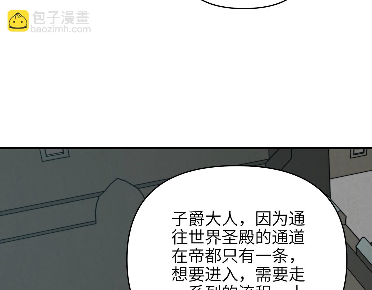 第44话 升阶试炼开启！(1/3)-第44话