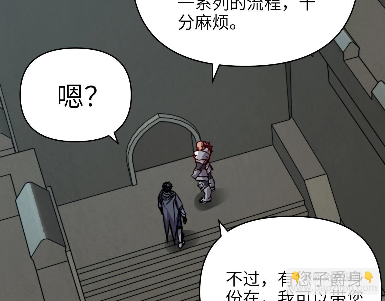 第44话 升阶试炼开启！(1/3)-第44话