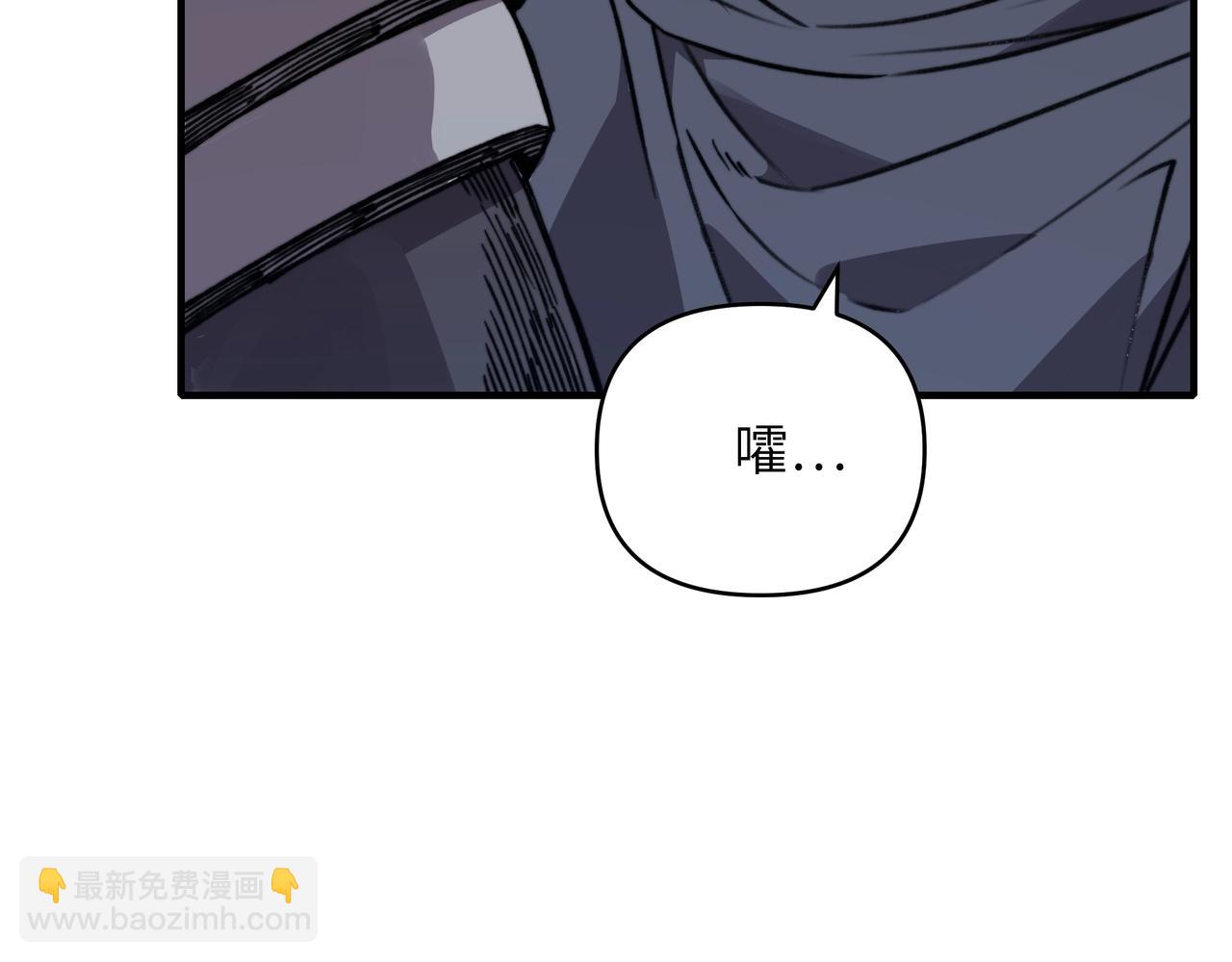 第44话 升阶试炼开启！(1/3)-第44话