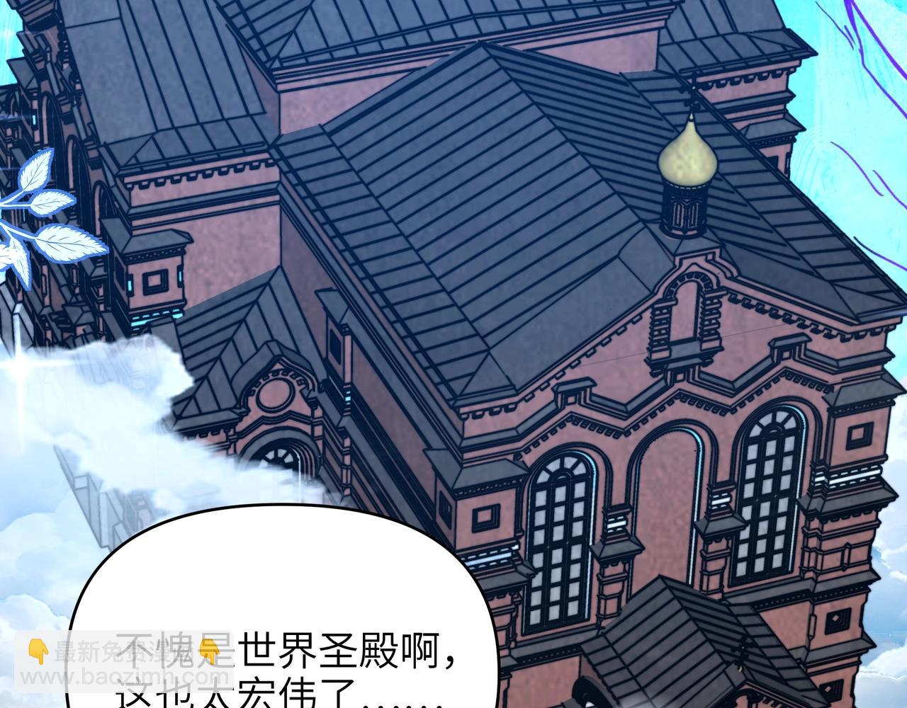 第44话 升阶试炼开启！(1/3)-第44话