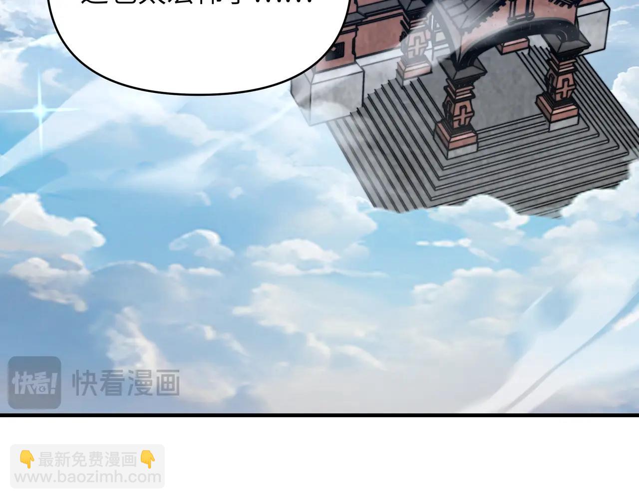 第44话 升阶试炼开启！(1/3)-第44话