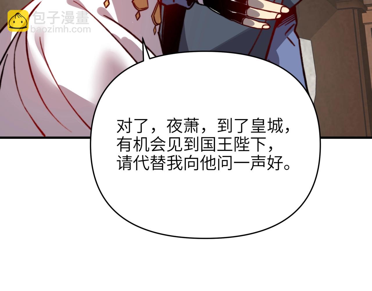 第44话 升阶试炼开启！(1/3)-第44话