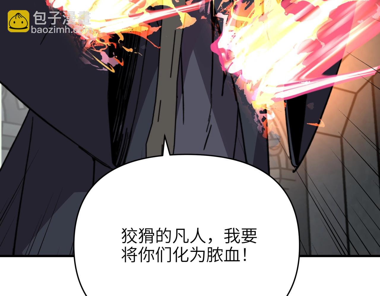 第46话 通关！深渊试炼也不过如此！(1/3)-第46话
