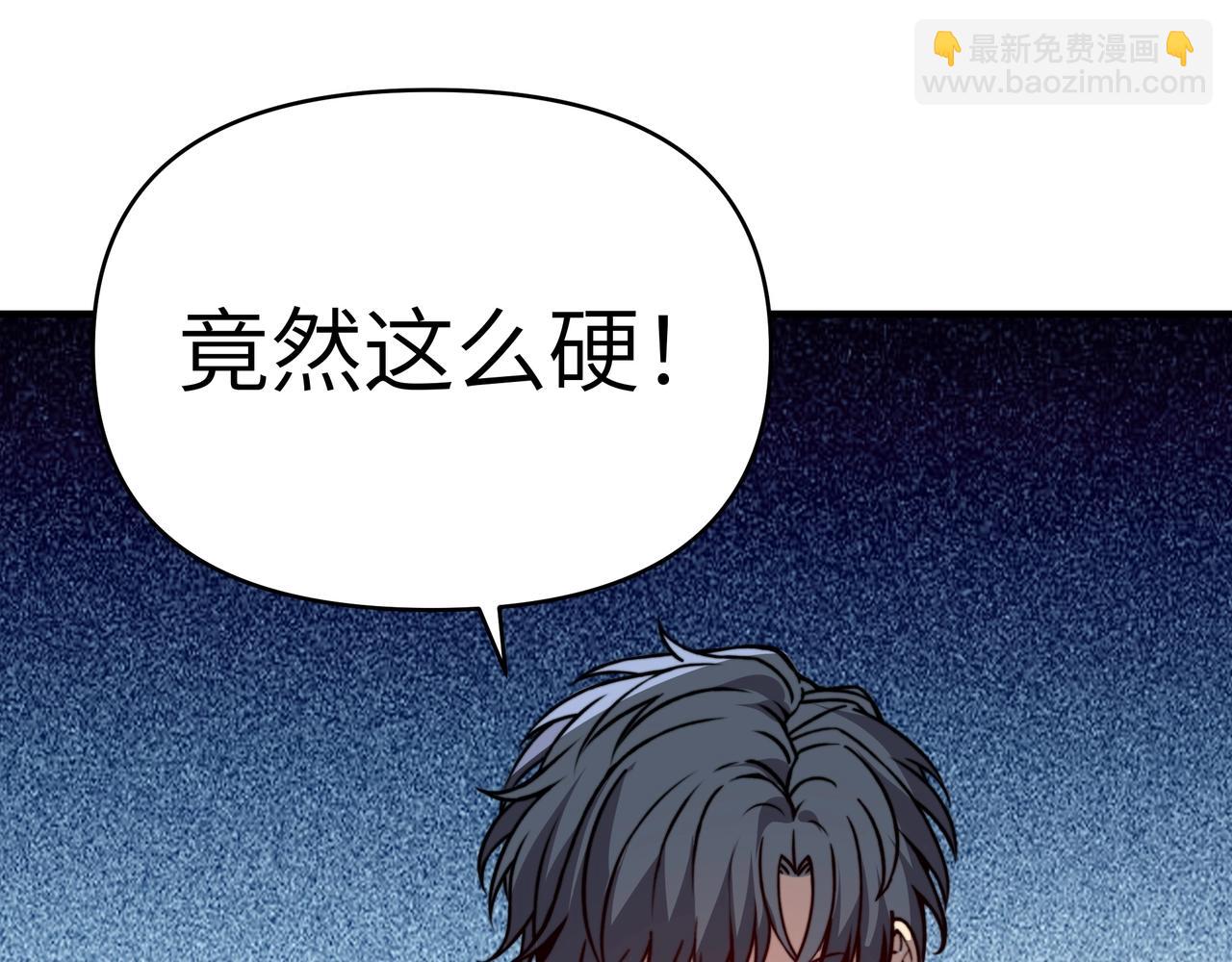 第46话 通关！深渊试炼也不过如此！(1/3)-第46话