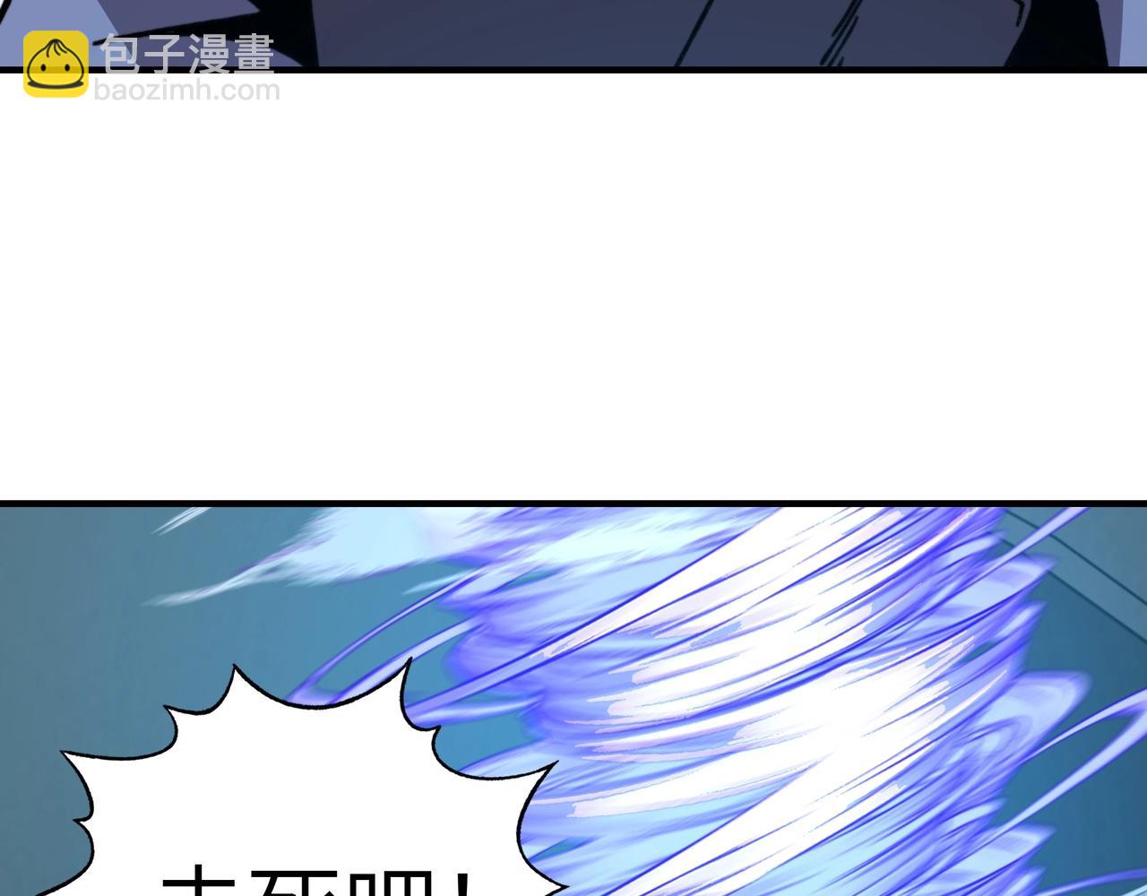 第46话 通关！深渊试炼也不过如此！(1/3)-第46话