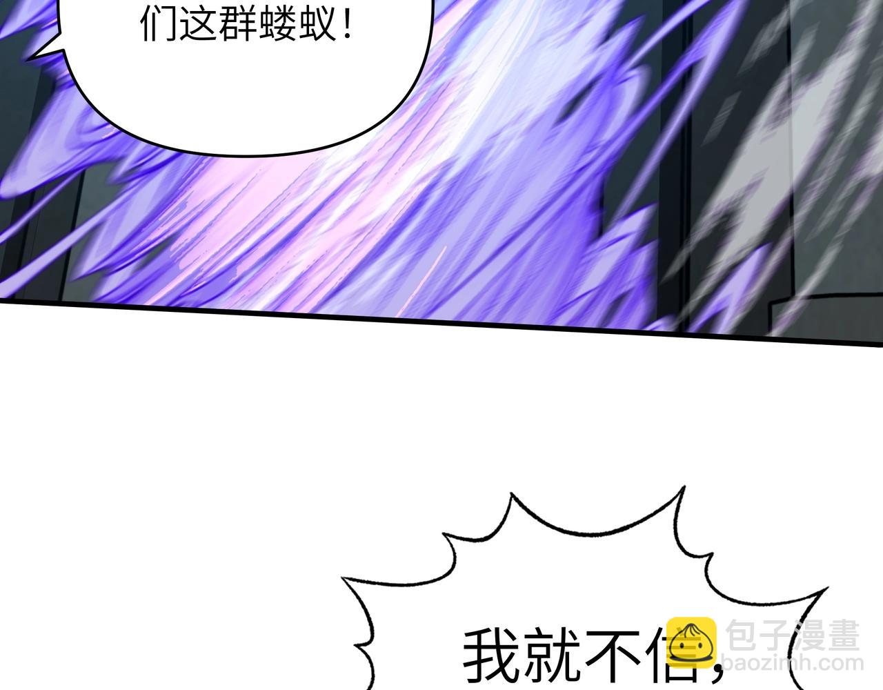 第46话 通关！深渊试炼也不过如此！(1/3)-第46话