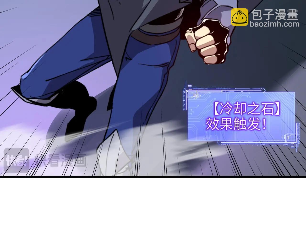 第46话 通关！深渊试炼也不过如此！(1/3)-第46话
