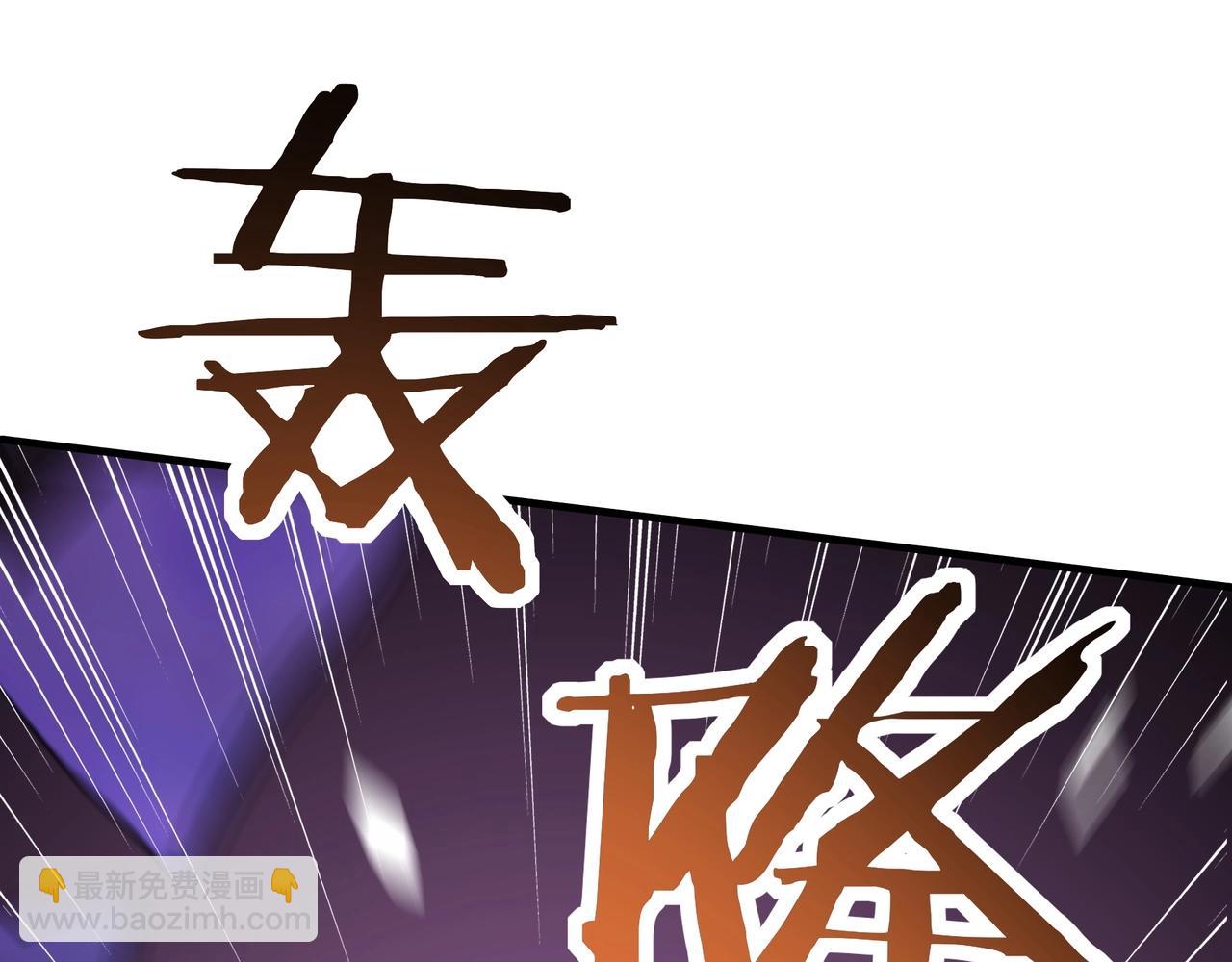 第46话 通关！深渊试炼也不过如此！(1/3)-第46话