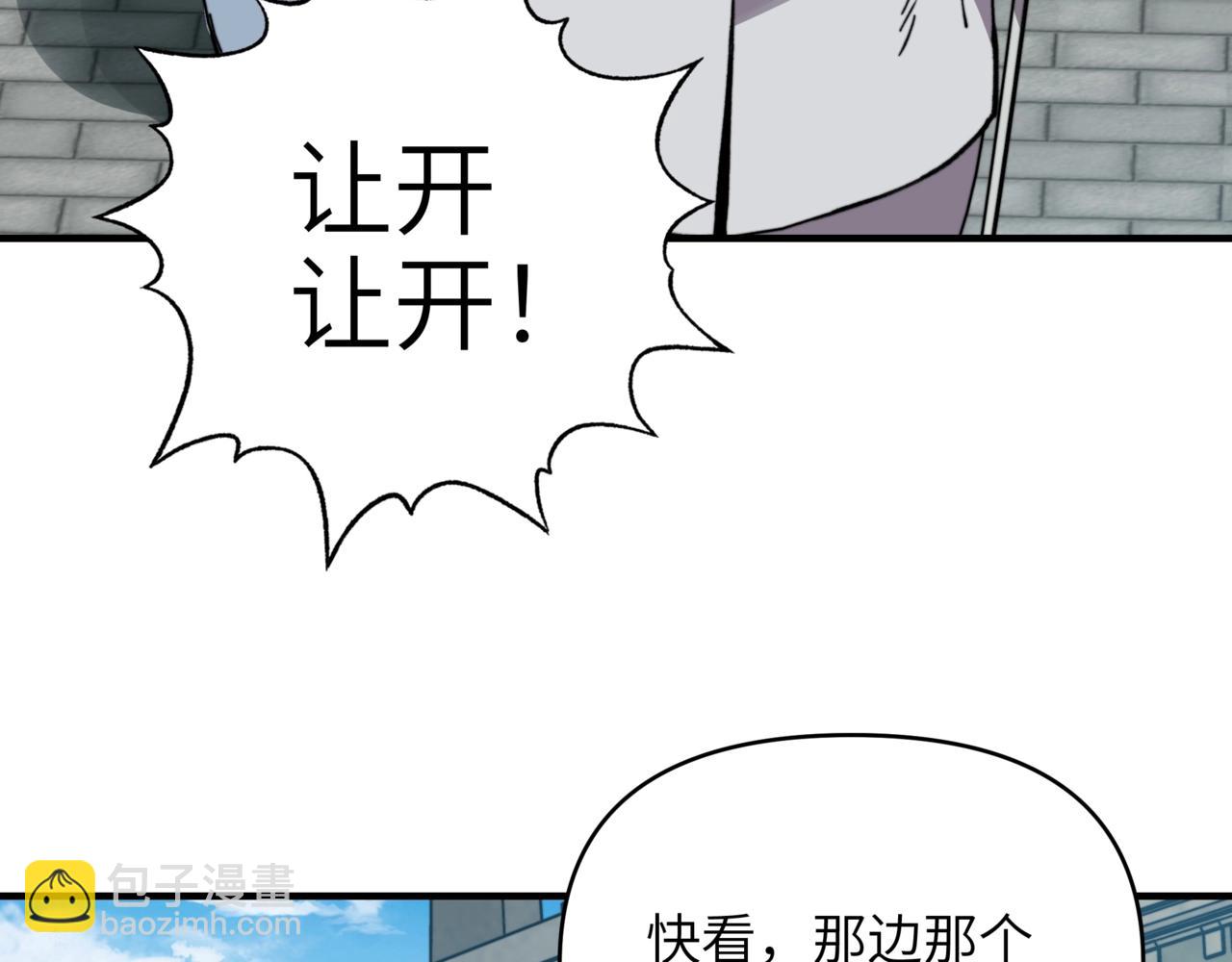 第48话 要不你们为我跳支舞吧？(1/3)-第48话