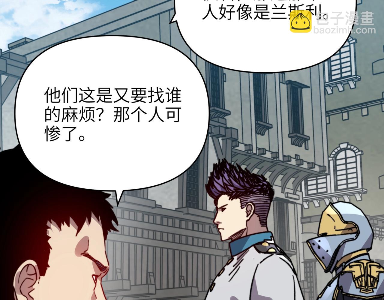 第48话 要不你们为我跳支舞吧？(1/3)-第48话