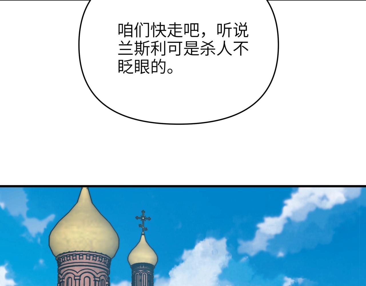第48话 要不你们为我跳支舞吧？(1/3)-第48话