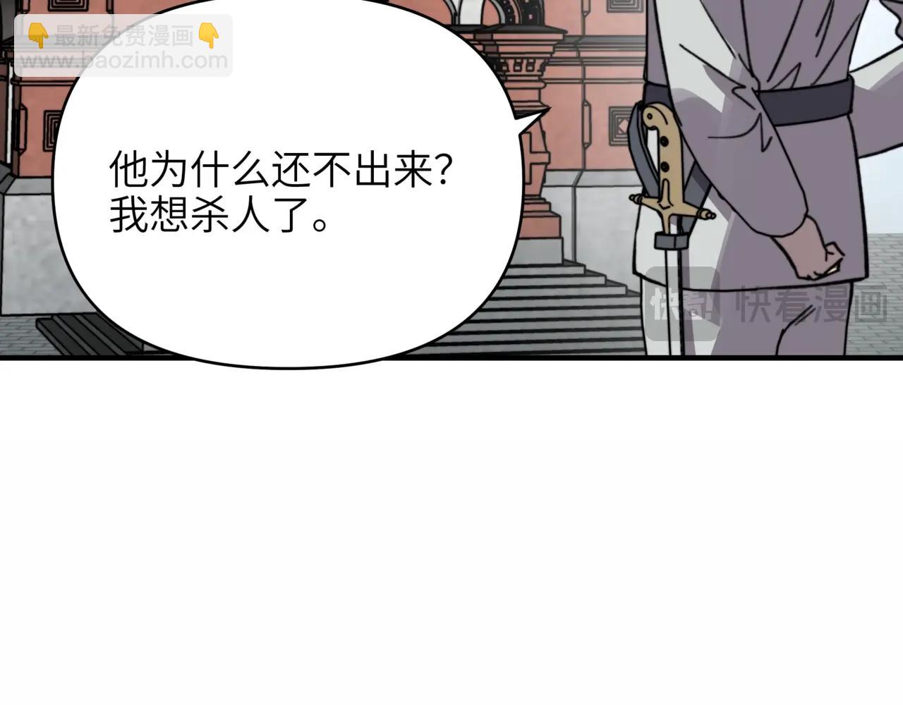 第48话 要不你们为我跳支舞吧？(1/3)-第48话