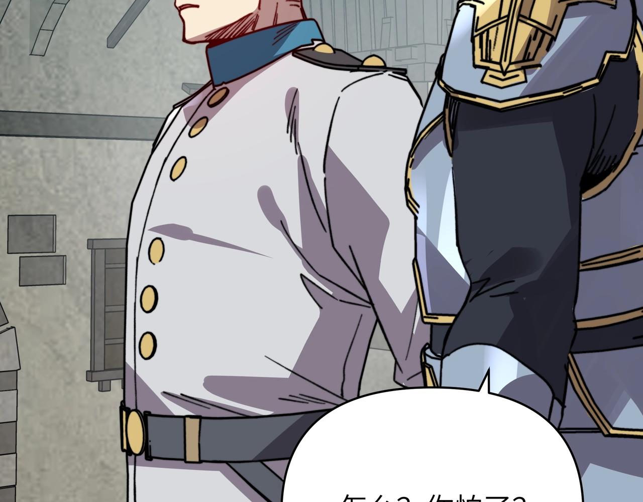 第48话 要不你们为我跳支舞吧？(1/3)-第48话