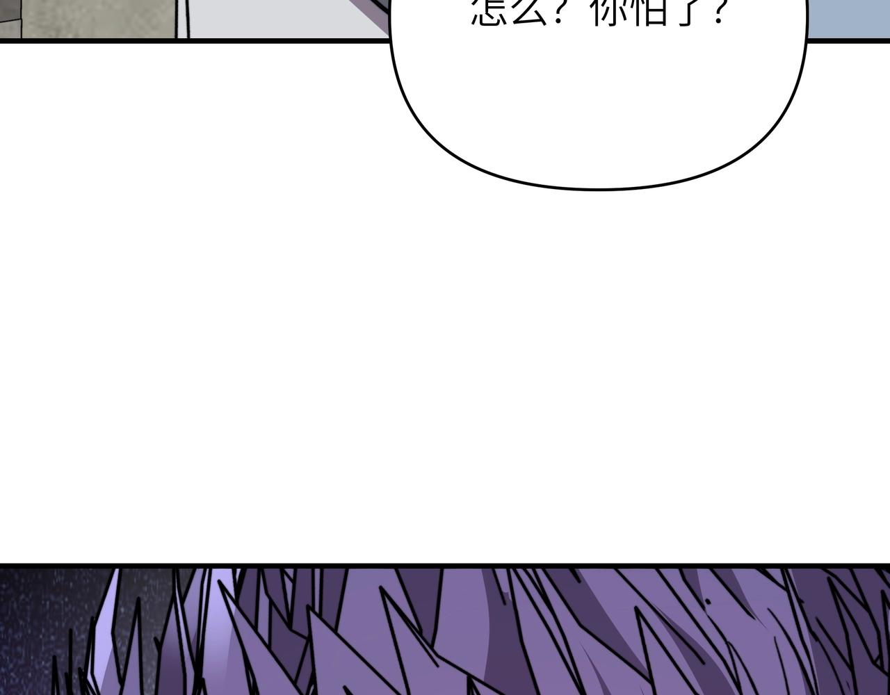 第48话 要不你们为我跳支舞吧？(1/3)-第48话