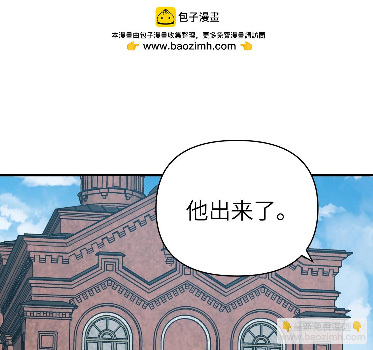 第48话 要不你们为我跳支舞吧？(1/3)-第48话