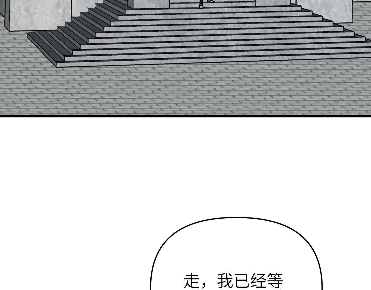 第48话 要不你们为我跳支舞吧？(1/3)-第48话