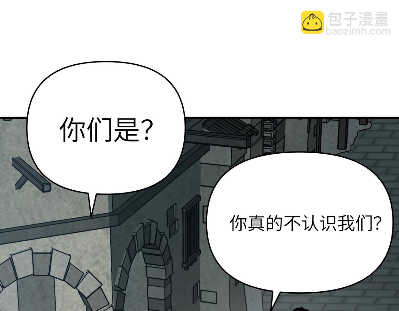 第48话 要不你们为我跳支舞吧？(1/3)-第48话