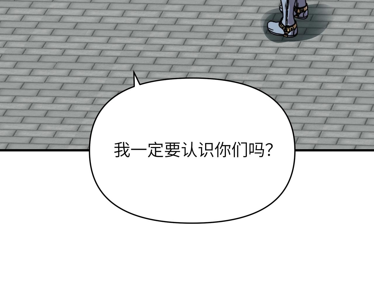 第48话 要不你们为我跳支舞吧？(1/3)-第48话
