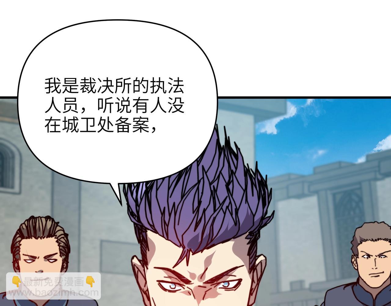 第48话 要不你们为我跳支舞吧？(1/3)-第48话