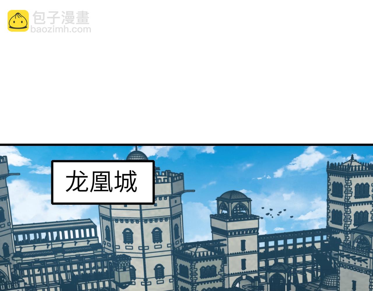 第48话 要不你们为我跳支舞吧？(1/3)-第48话