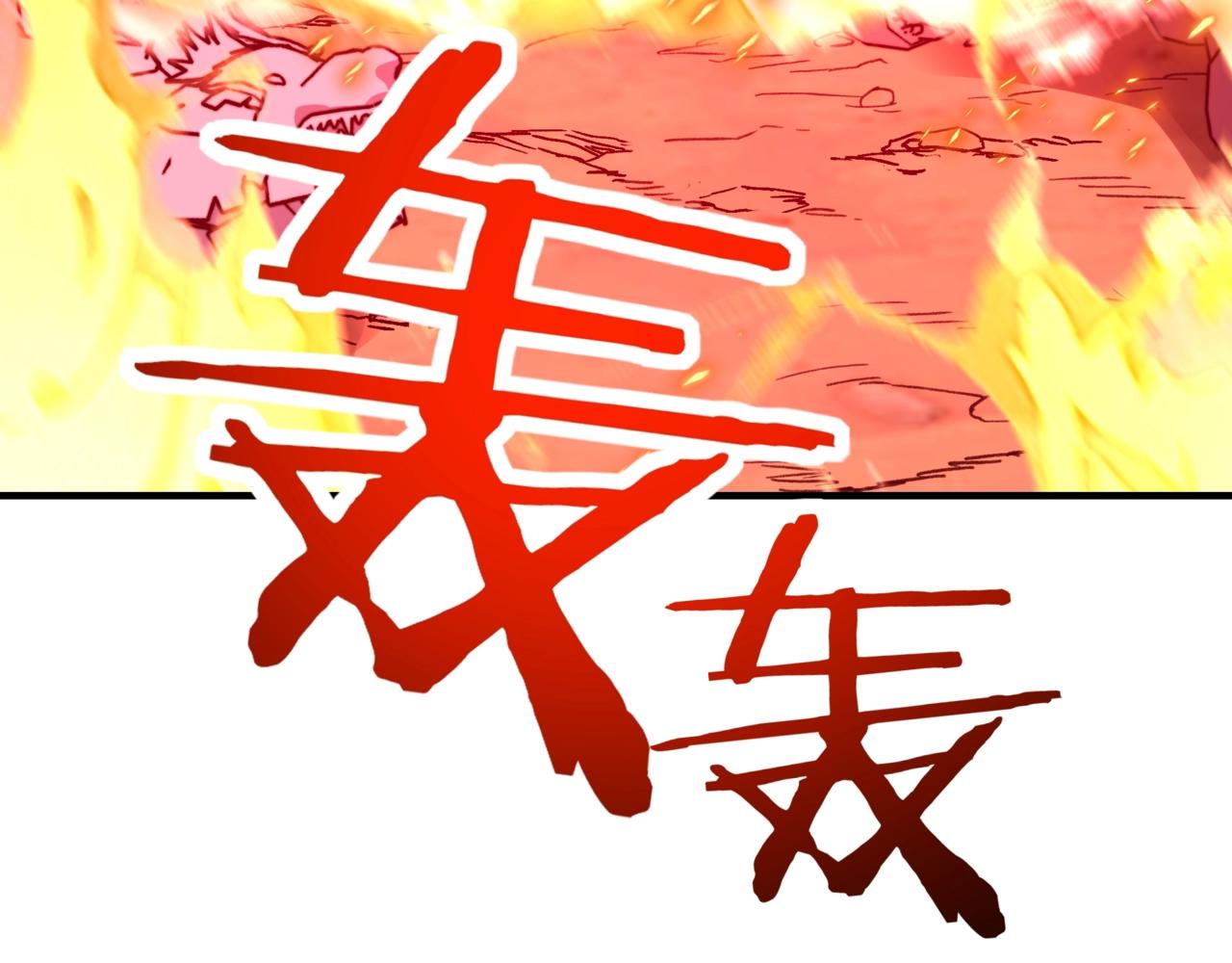 第50话 战场异动！诡异BOSS出现？(1/3)-第50话