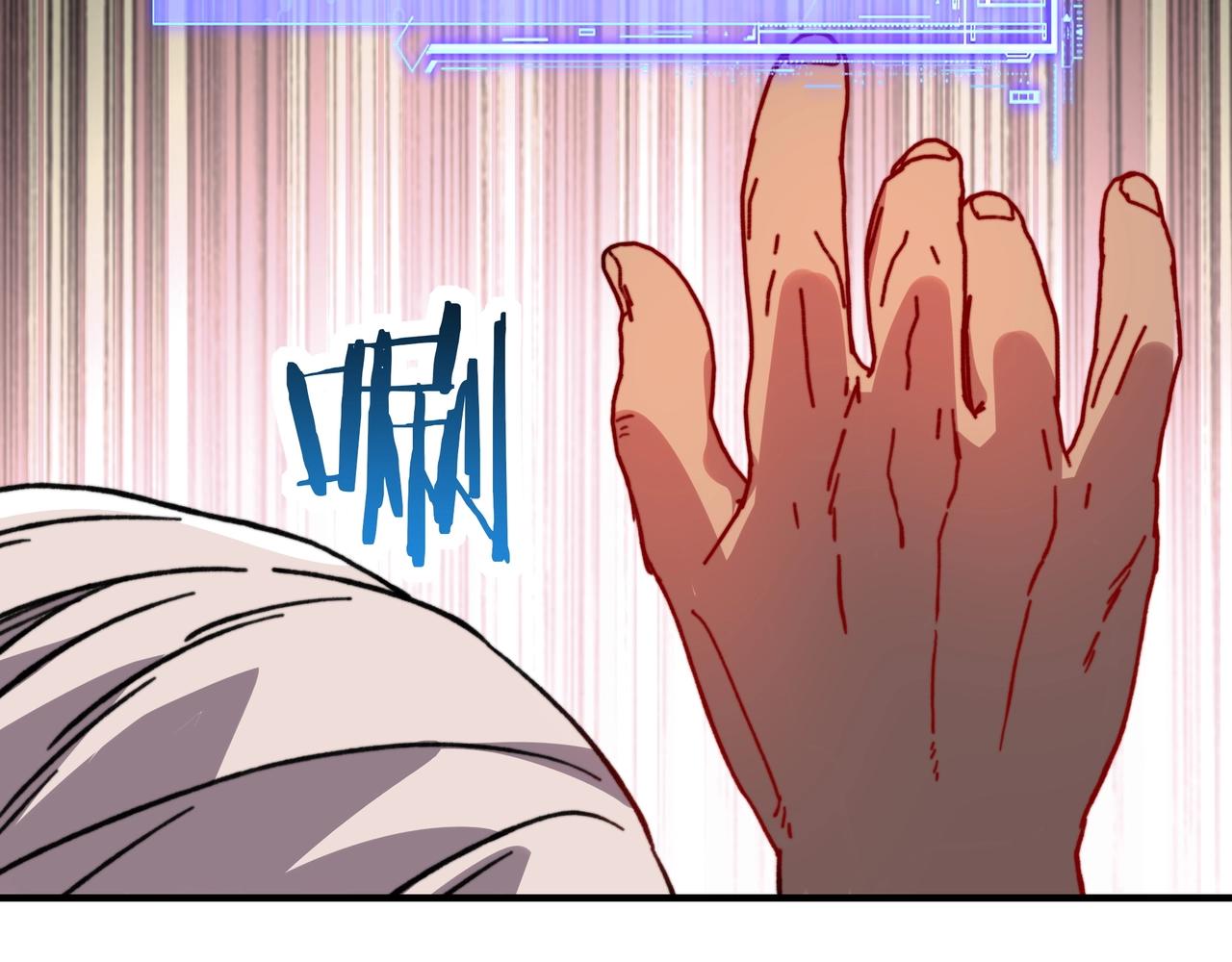 第50话 战场异动！诡异BOSS出现？(1/3)-第50话