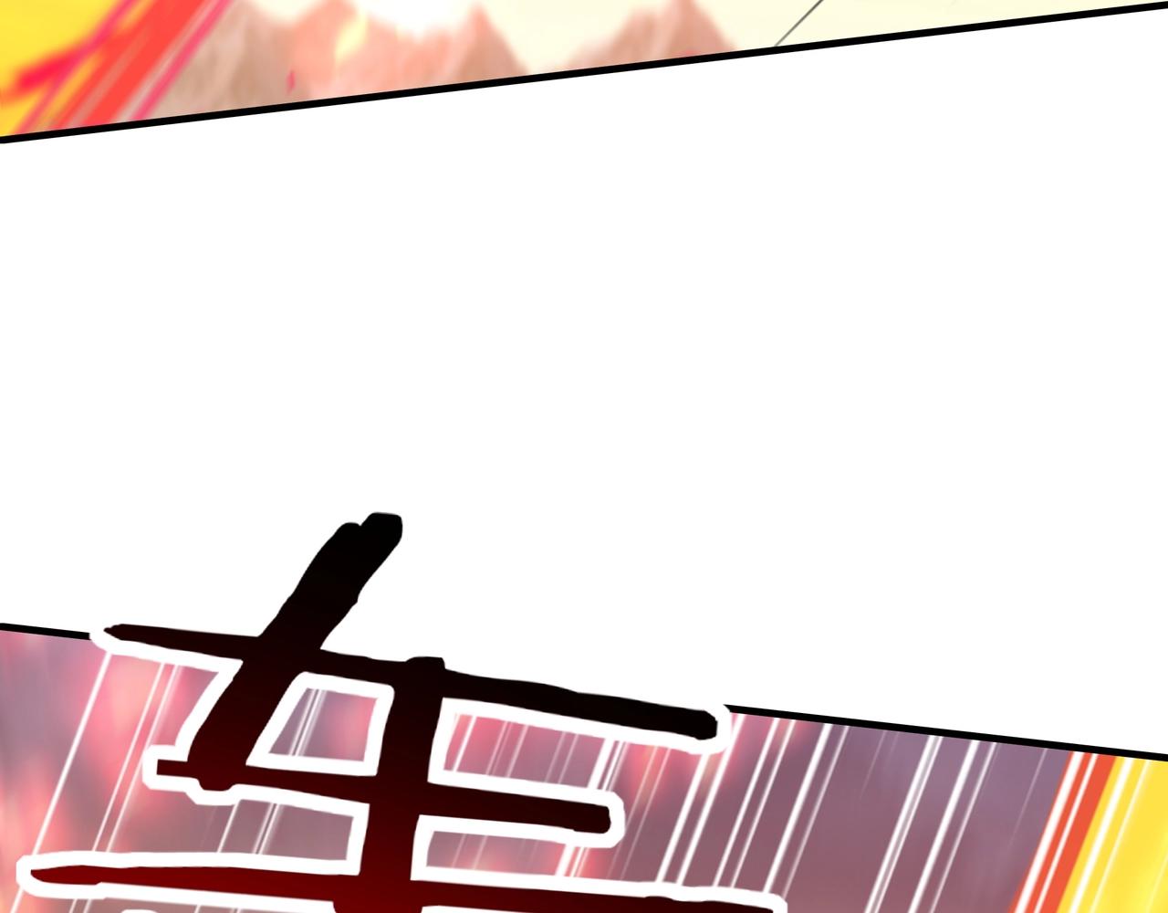 第50话 战场异动！诡异BOSS出现？(1/3)-第50话