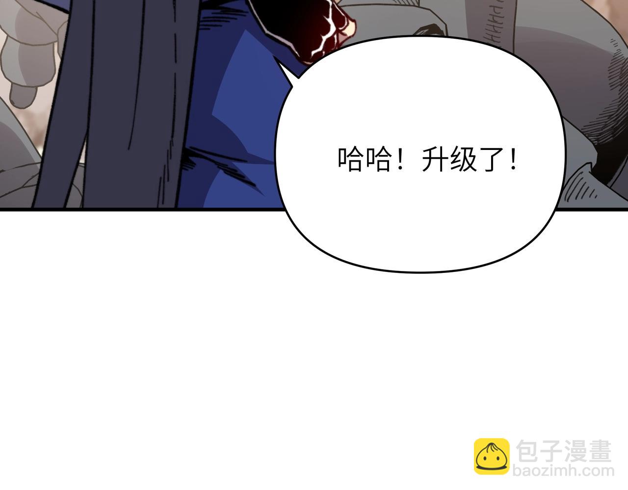 第50话 战场异动！诡异BOSS出现？(1/3)-第50话
