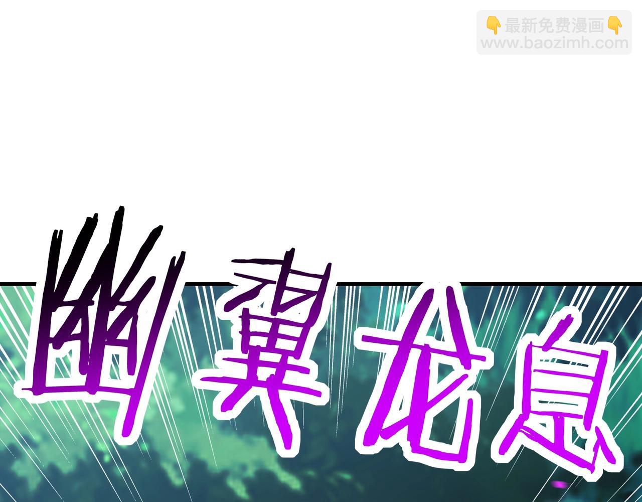 第52话 又一只君王级？！(1/3)-第52话