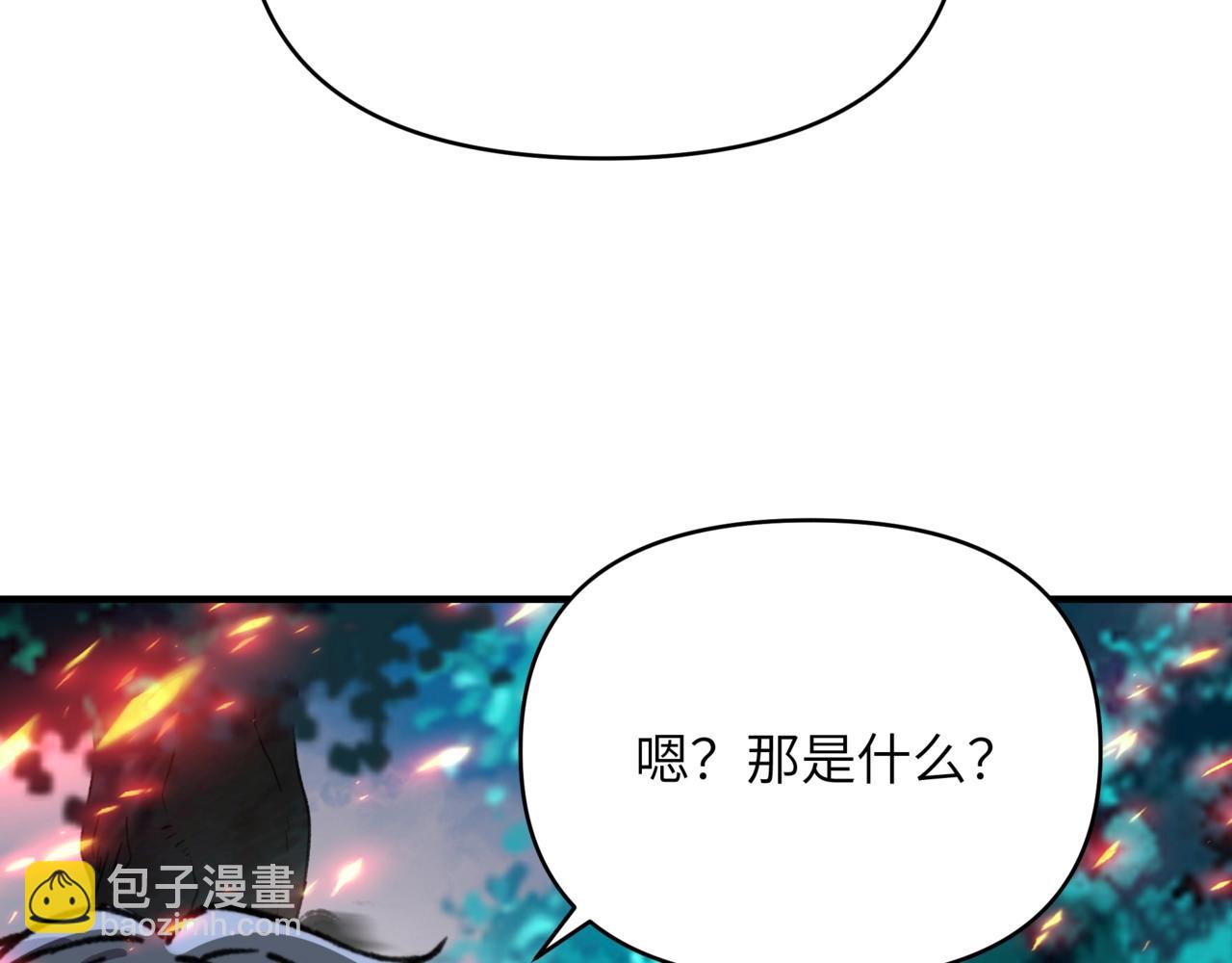 第52话 又一只君王级？！(1/3)-第52话