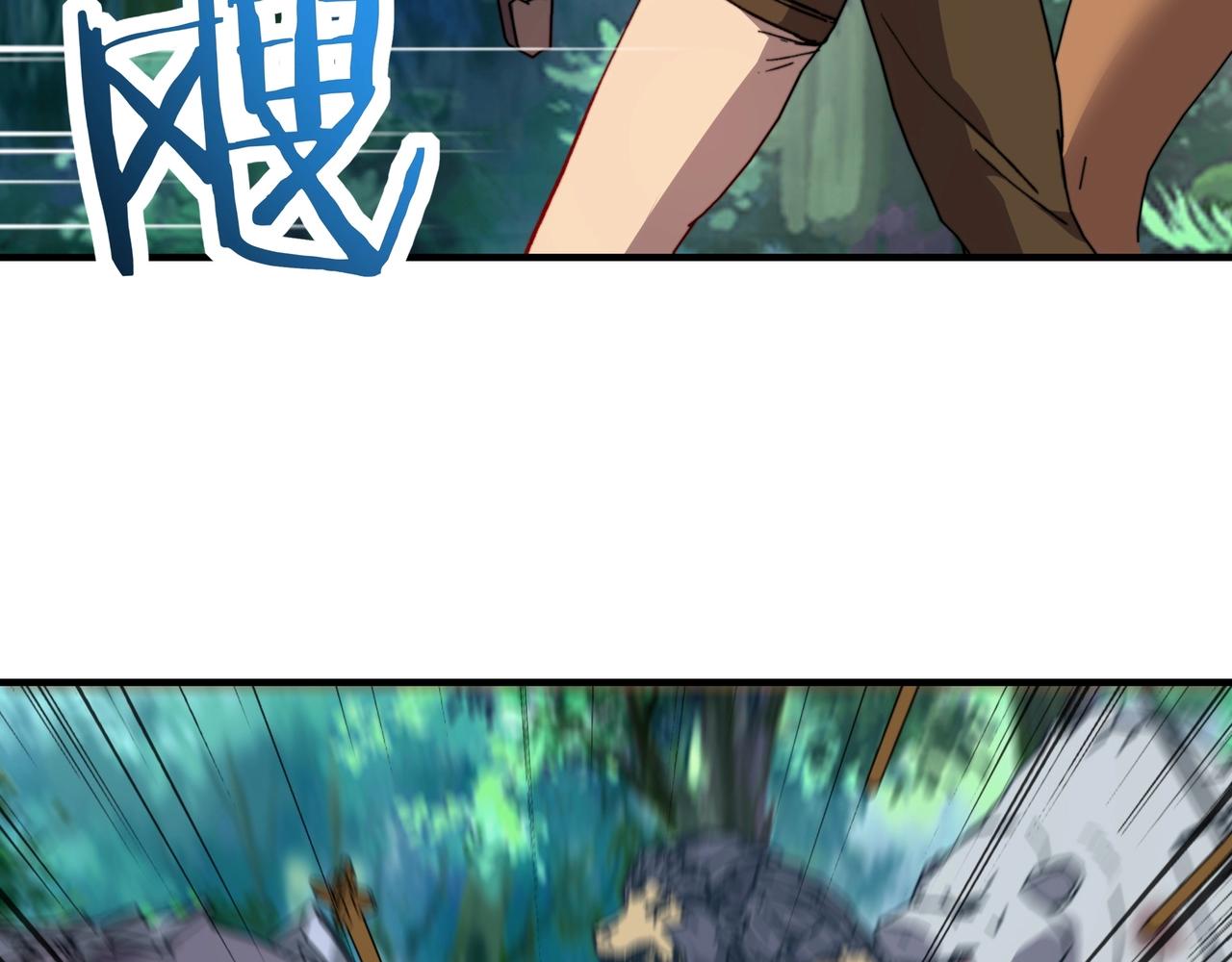 第54话 诡异将至！是死亡的气息！(1/3)-第54话
