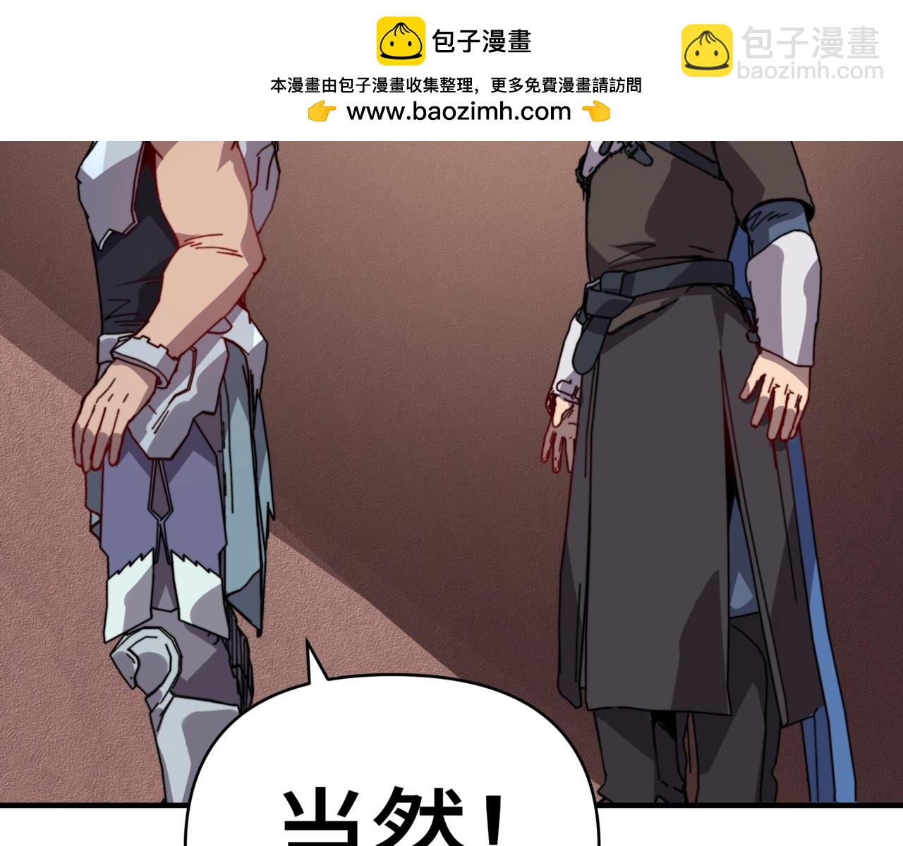 第54话 诡异将至！是死亡的气息！(1/3)-第54话