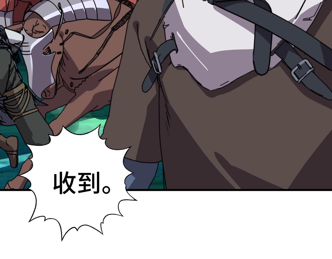 第54话 诡异将至！是死亡的气息！(1/3)-第54话