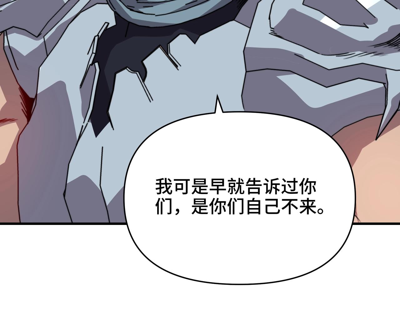 第54话 诡异将至！是死亡的气息！(1/3)-第54话