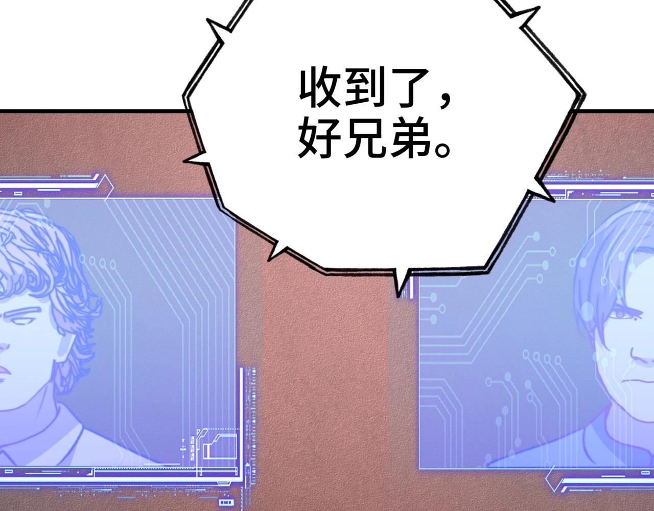 第54话 诡异将至！是死亡的气息！(1/3)-第54话