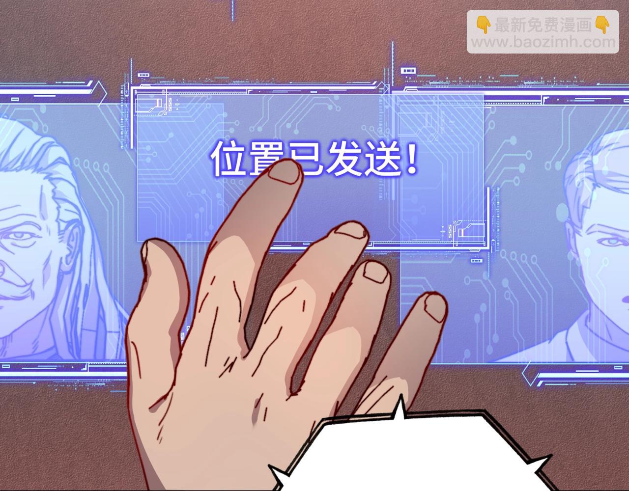 第54话 诡异将至！是死亡的气息！(1/3)-第54话
