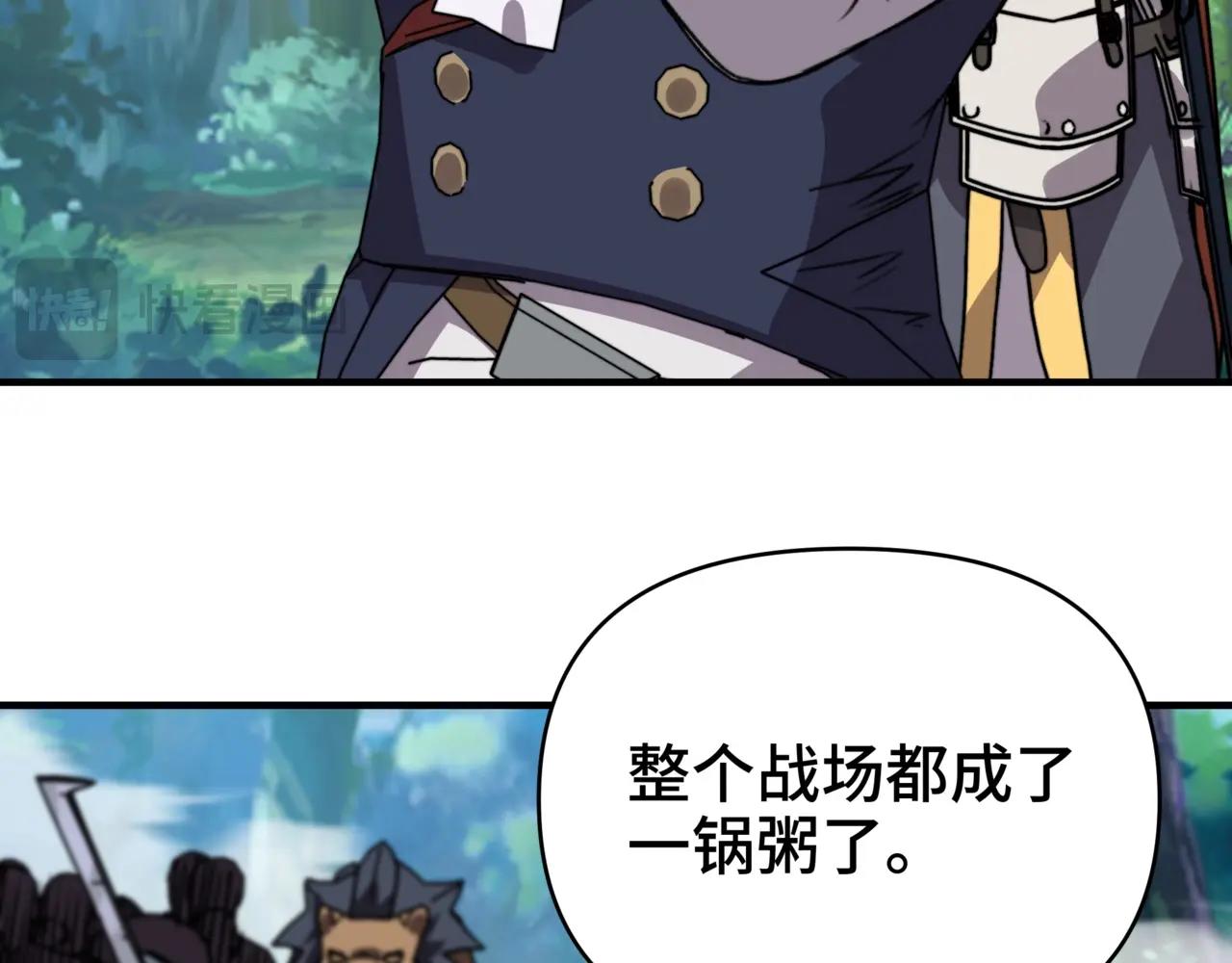 第54话 诡异将至！是死亡的气息！(1/3)-第54话