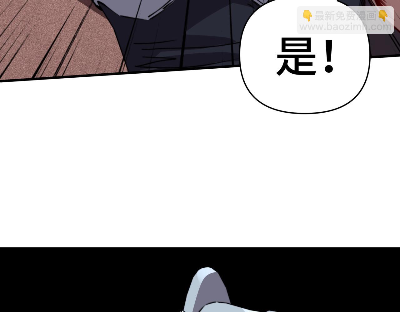 第54话 诡异将至！是死亡的气息！(1/3)-第54话