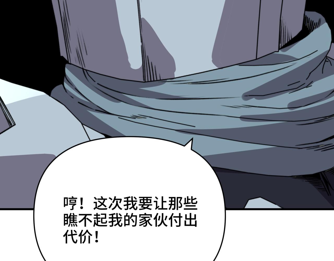 第54话 诡异将至！是死亡的气息！(1/3)-第54话