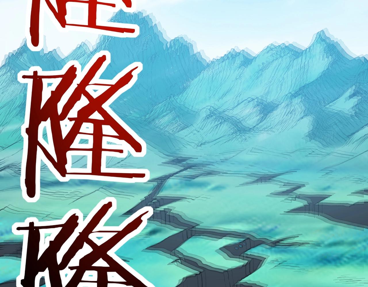 第56话 御兽蛋？我全都要了！(1/3)-第56话