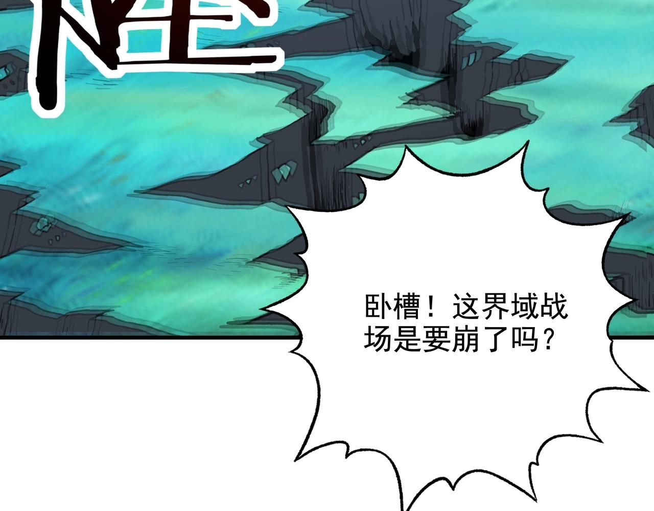 第56话 御兽蛋？我全都要了！(1/3)-第56话