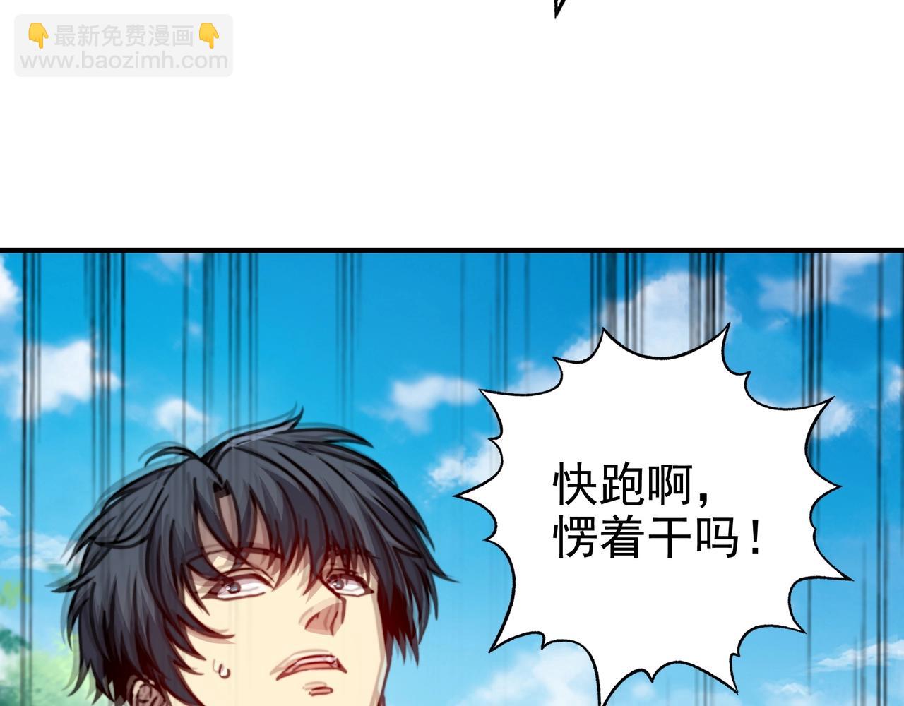第56话 御兽蛋？我全都要了！(1/3)-第56话