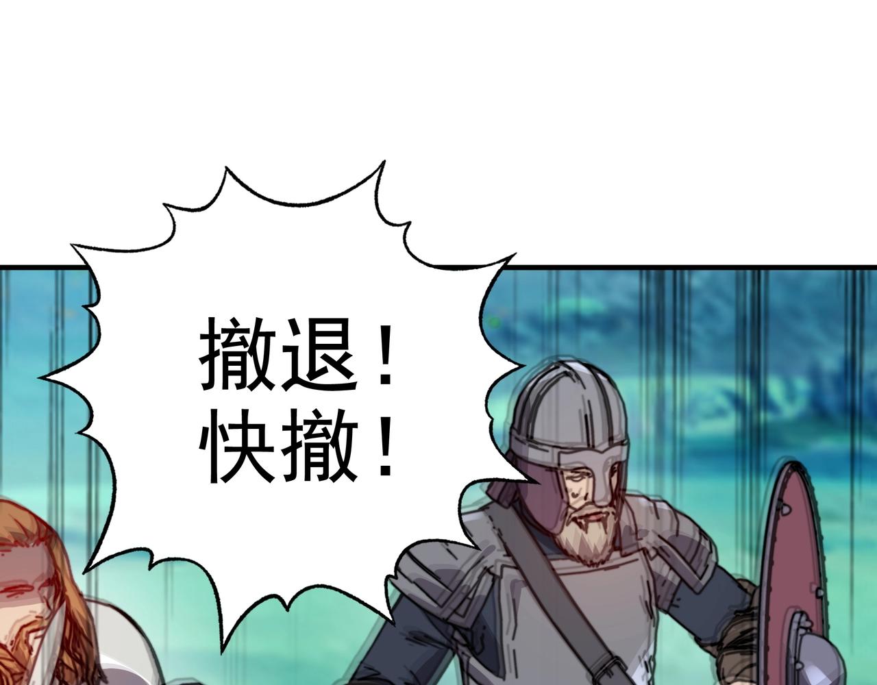 第56话 御兽蛋？我全都要了！(1/3)-第56话
