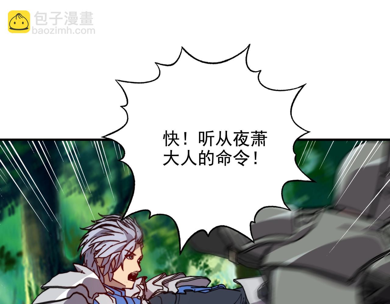 第56话 御兽蛋？我全都要了！(1/3)-第56话