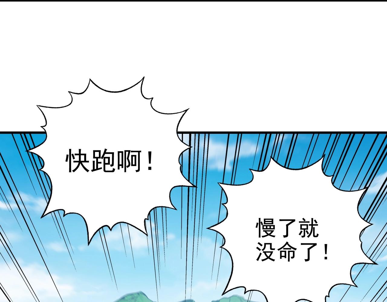 第56话 御兽蛋？我全都要了！(1/3)-第56话
